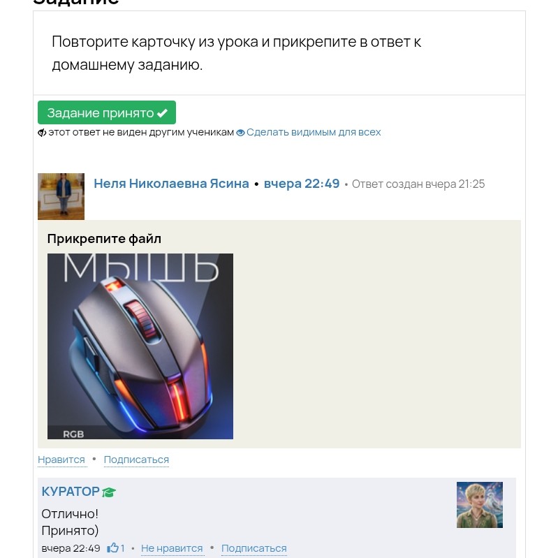 Нелли Сова в LOOKY — фото 4