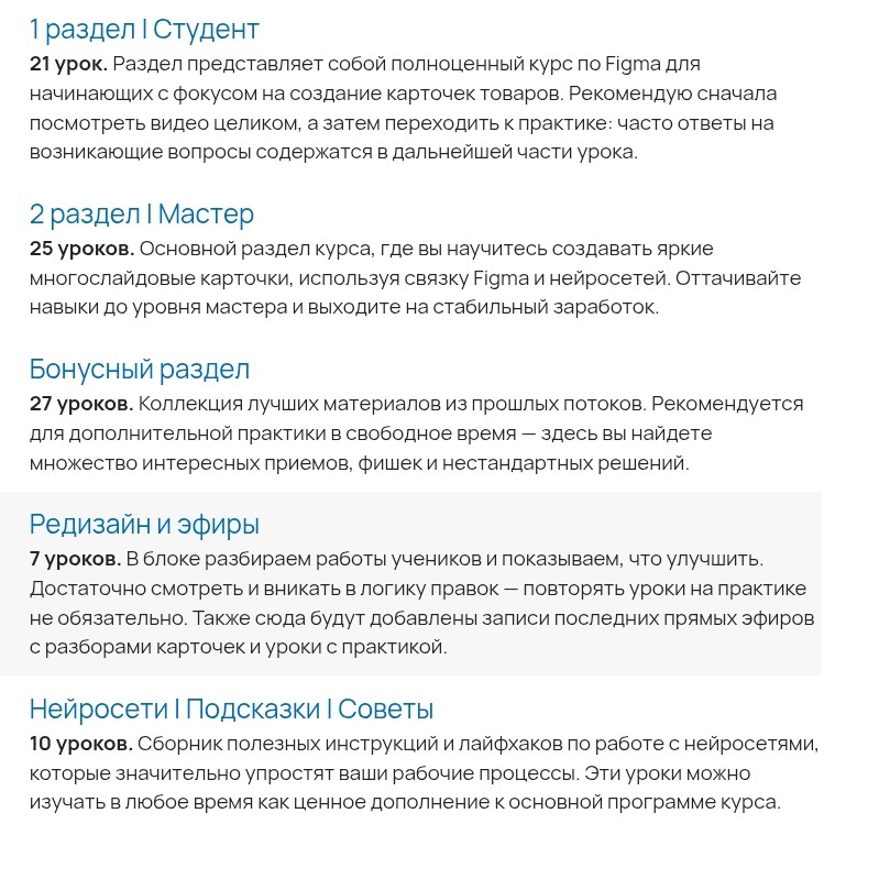 Нелли Сова в LOOKY — фото 2