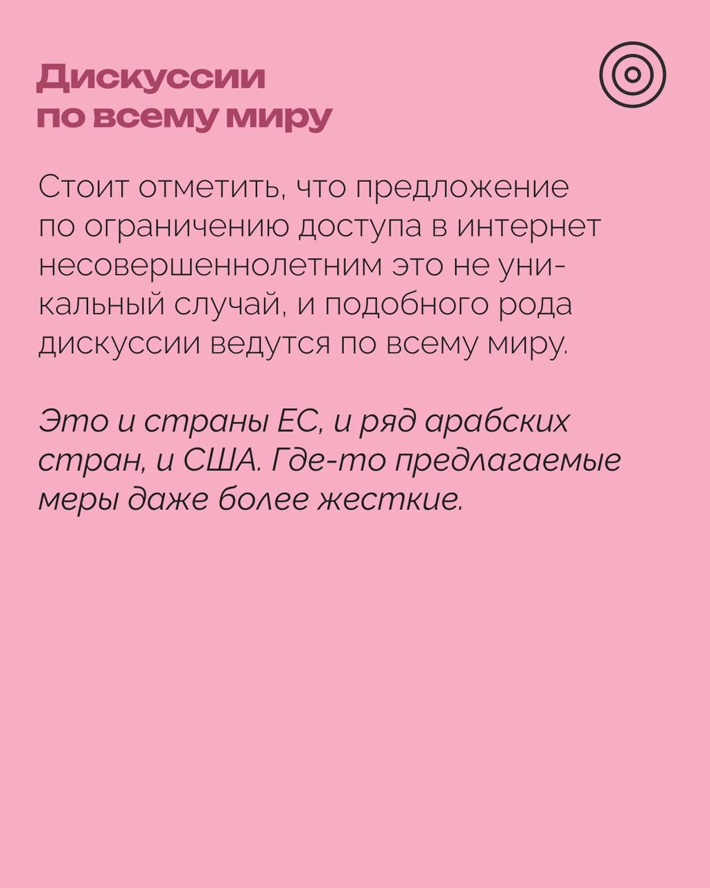 РОЦИТ - эксперты про интернет in LOOKY