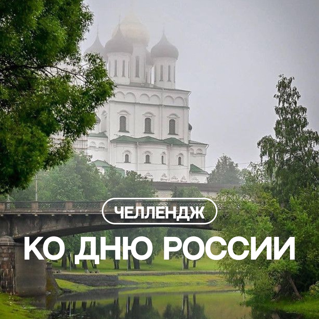LOOKY_official в LOOKY. #12июня. 🇷🇺 Празднуем День ...