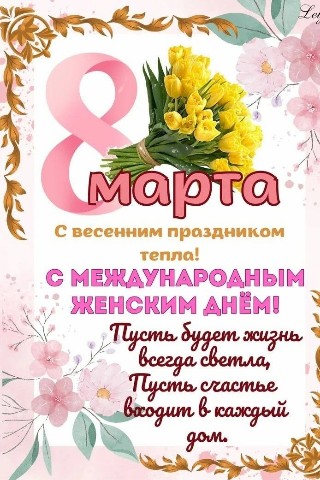 наш зал в LOOKY. #8марта. #8марта 
С празднико...