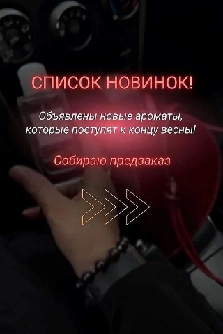 svetl ana4543 в LOOKY. . 