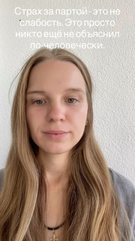Помнить свой страх - это не груз. Это суперсила, если ты работаешь с детьми.

Отправь той, кто узнает себя.

#деньзнаний #репетитор #химия #1сентября #мамавдекрете