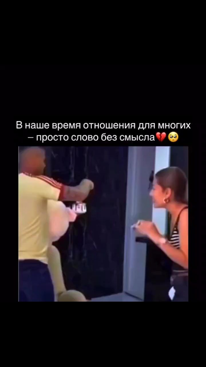 Финансист в LOOKY. #психология,#мужчина,#женщина,#отношения. Ценность взаимоотнош...