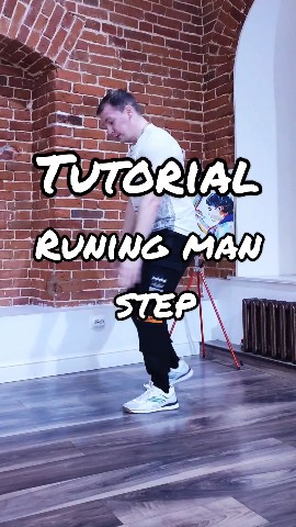 Sergey в LOOKY. #tutorial,#runingman,#shuffle,#cuttingshapes,#уличныетанцы,#шаффл,#flashback. #tutorial #runingman...