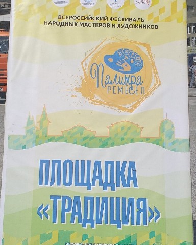 2007sveta2008 в LOOKY. . На Волжской выставка...