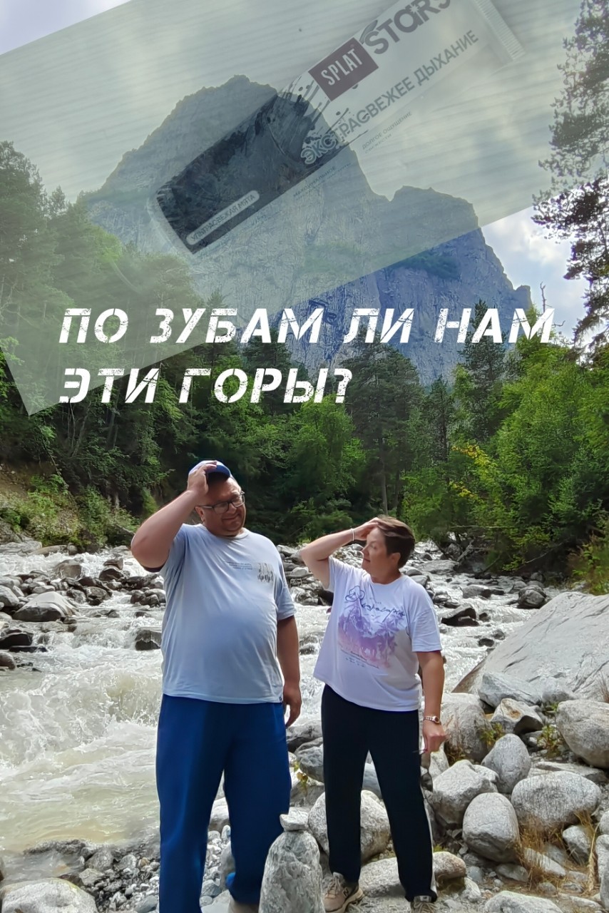 Borisovna ИЗ НИТИ В ЖИЗНЬ в LOOKY — Когда готовы покорять вершины, не забудьте вооружиться самой