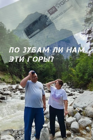 Borisovna ИЗ НИТИ В ЖИЗНЬ в LOOKY. #Тревел_SPLAT. Когда готовы покорят...
