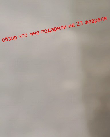 Кибер котлета в LOOKY. . 