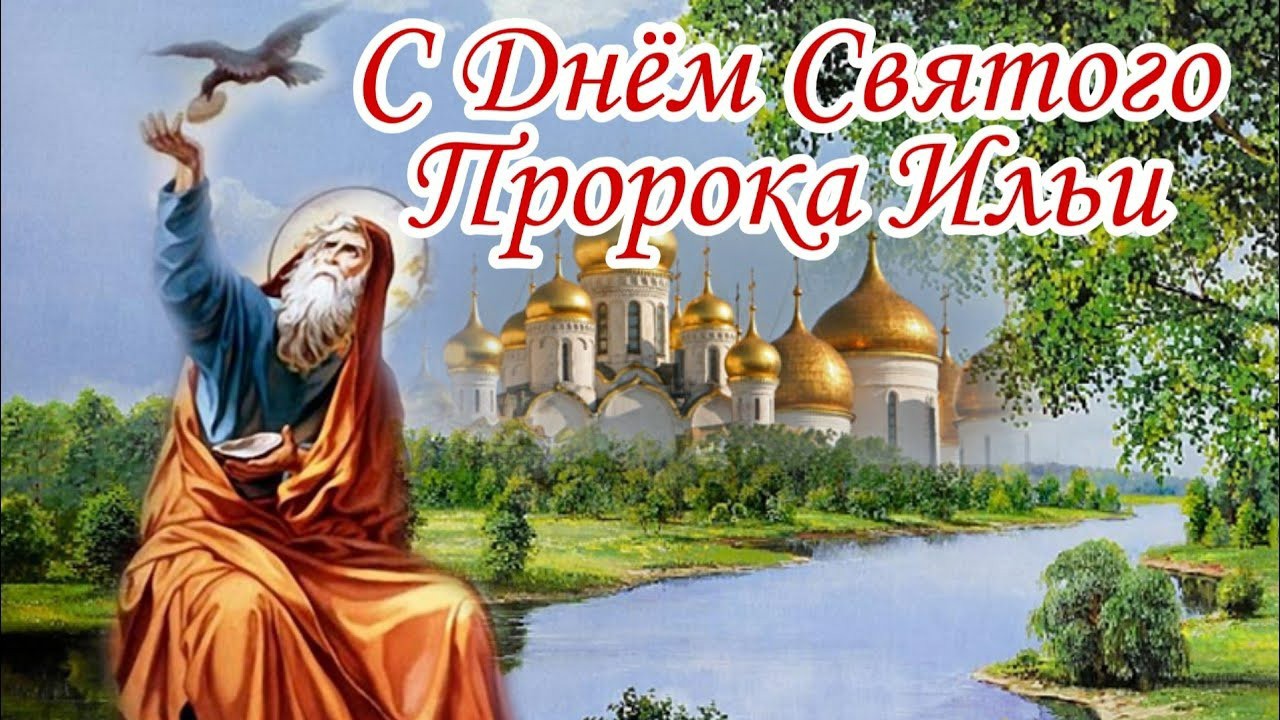 Всех с праздником.