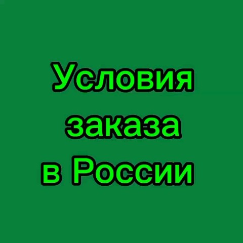 NaStyA в LOOKY. . 