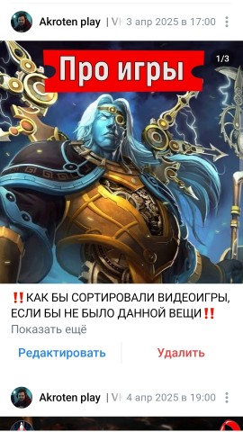 Akroten play в LOOKY. #видеоигры. Не большой спойлер н...