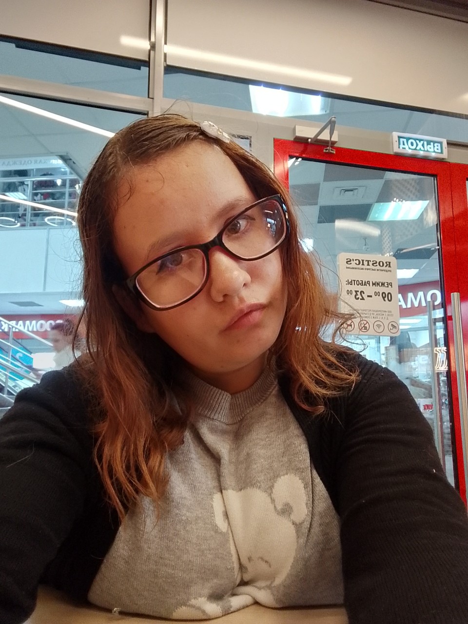 В Кафе Ростикс