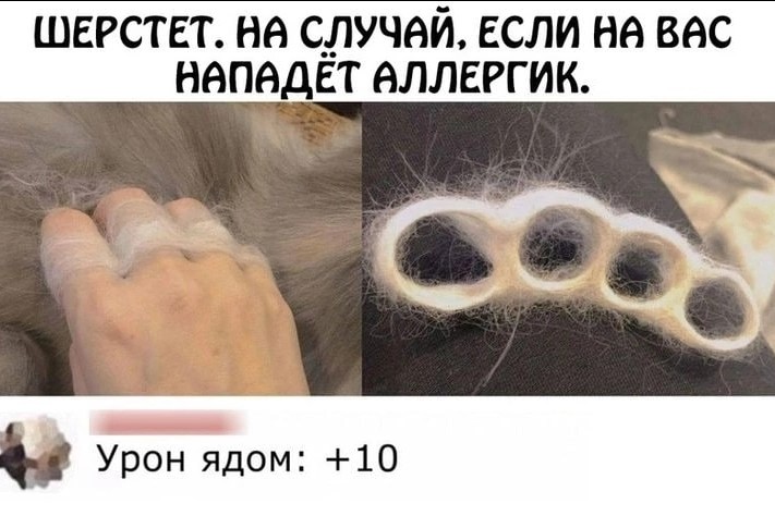 Otaka Gertez в LOOKY — публикация