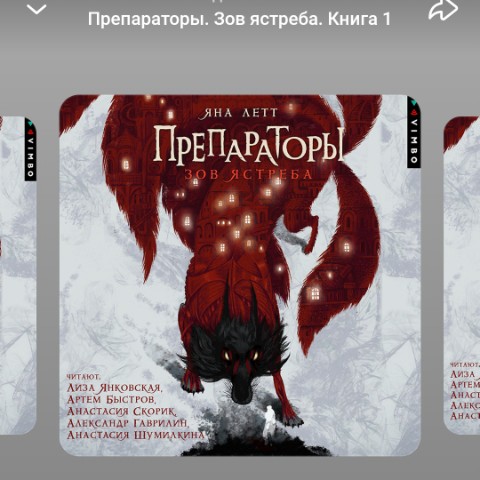 A.SHAM в LOOKY. #Книги#хобби. Моя новая любовь. 3 ...