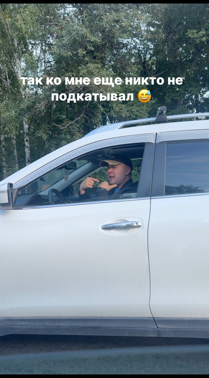 девочки , помогите найти этого харизматичного 😅 а то спел и укатил 🤭