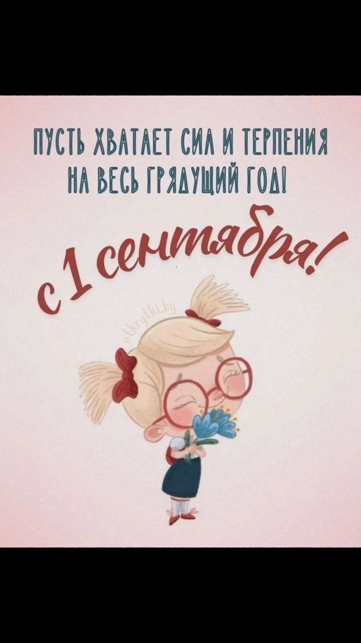 Looky_178405657142655 в LOOKY. #1сентября,#загадайжелание,#деньзнаний. #1сентября #загадайж...