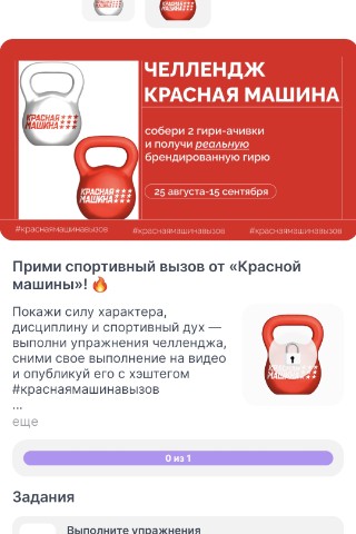 Looky_177364467826856 в LOOKY. #краснаямашинавызов. #краснаямашинавызов
