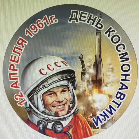 Looky_1671690955207 в LOOKY. . С днем космонавтики!