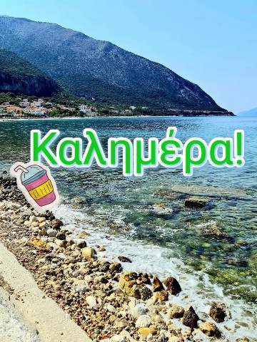 GREEKSALAT в LOOKY. #Looky!,#доброеутро,#всемдобра,#Греция,#греческийсалат. Доброе утро, #Looky!...