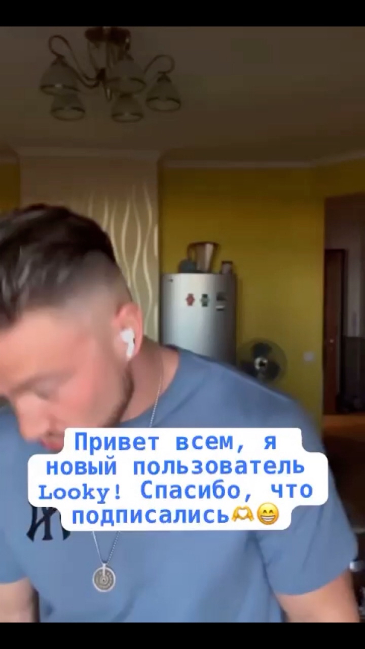 maxx01 в LOOKY. . Новый участник LOOKY...