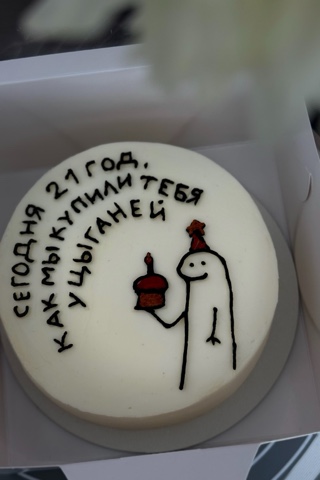 adelina_hag в LOOKY. . Бенто макси вес 800 ...
