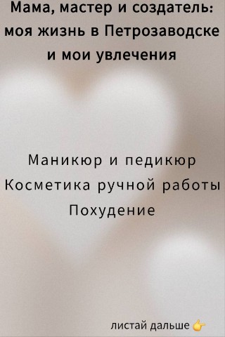 Happy_lady в LOOKY. . Похудение -> https:/...