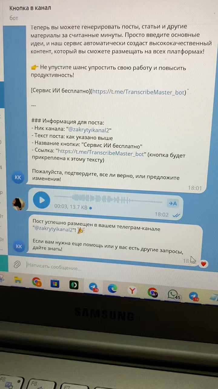 kutuzov_producer в LOOKY. . Ии бот написания прс...