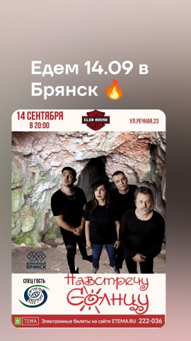 Светлана Вайвод в LOOKY. . Купить билет на сайт...