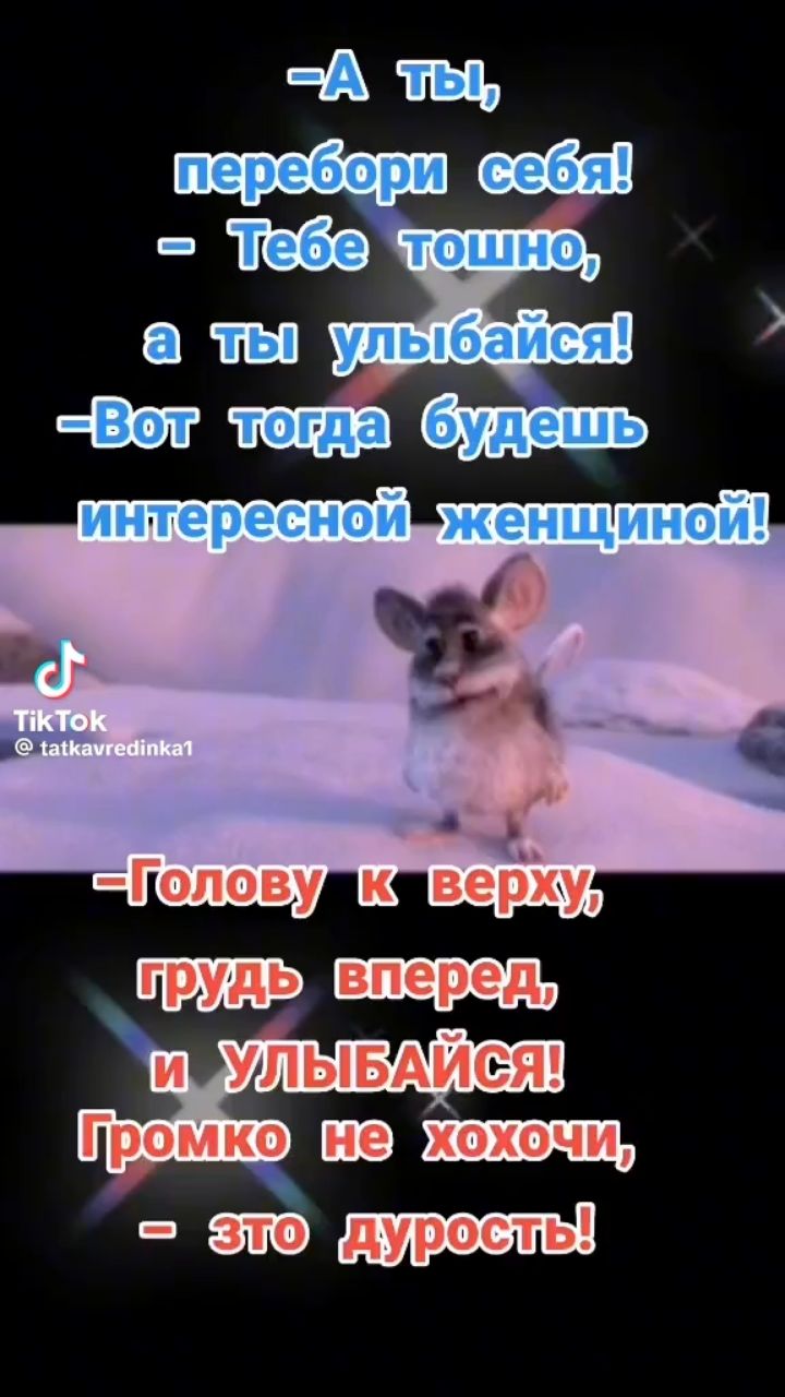 Ольга Симухина в LOOKY — публикация