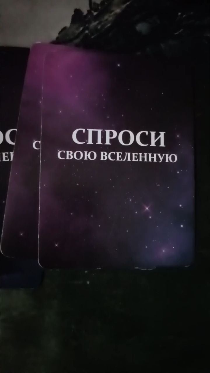 Ирина в LOOKY. #советотвселенной#. #советотвселенной# 
...