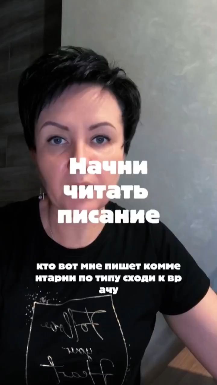 Юлия Коваленко. Регрессолог в LOOKY. #регрессолог,#подсознание. Сейчас модно читать ...