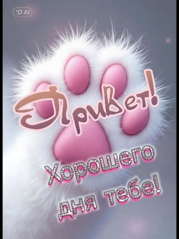 Looky_172392429941354 в LOOKY. . 