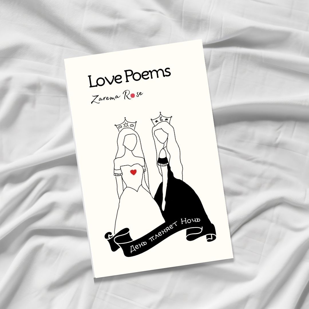 zarema rose l poet diary в LOOKY — фото 2