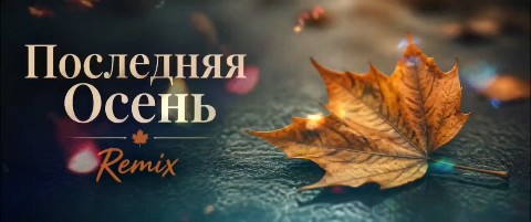 Сергей в LOOKY — публикация