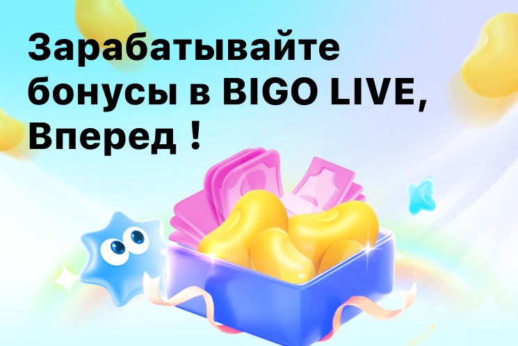 Приходите поддержать меня в прямых эфир, добавляйтесь в друзья будем ближе друг к другу