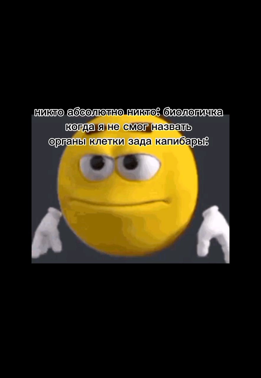 Rymit 2010 в LOOKY. #мем,#прикол,#комикс,#комиксы,#юмор,#рек,#мемы,#рофл,#реки,#рекомендации,#прикол,#приколы. Экспериментальное ви...