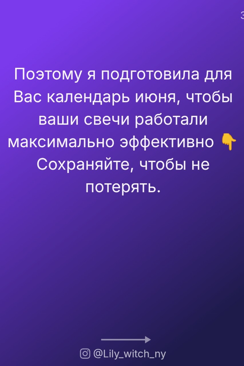 Лилия в LOOKY — фото 3