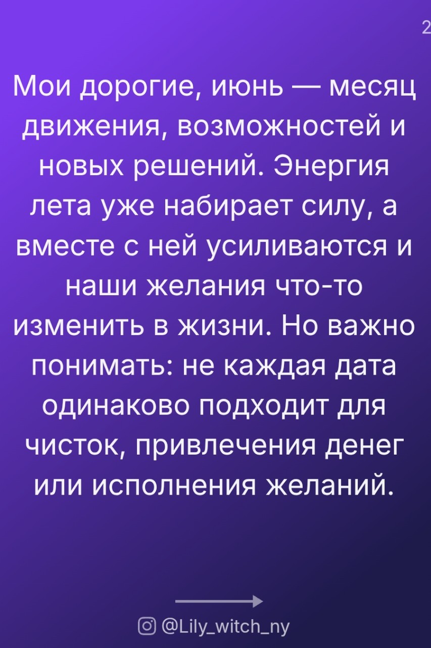 Лилия в LOOKY — фото 2