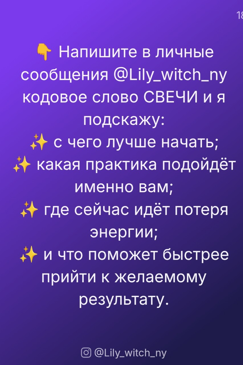 Лилия в LOOKY — фото 10