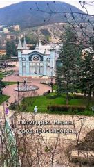 Натали Васильева в LOOKY. #Пятигорск,#кмв,#Экскурсии,#трекинг,#машук,#трансфер,#travel. А мафия — она же зим...
