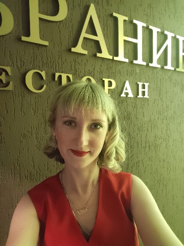 Юлия Марышева in LOOKY. . Корпоратив в этом го...