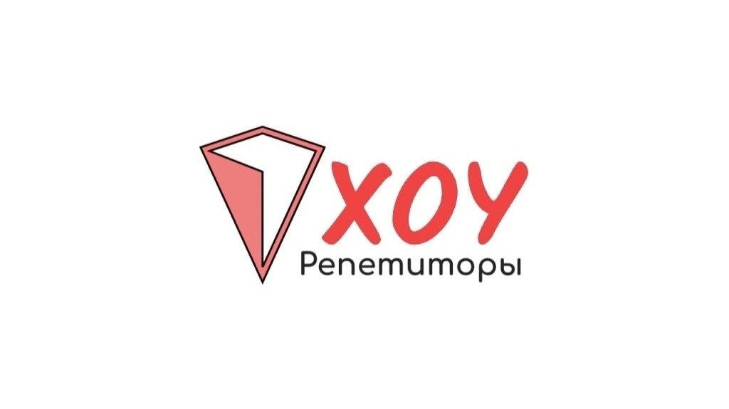 Репетитор in LOOKY. . 