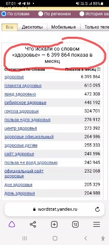 Елена Береза в LOOKY. . ОПРЕДЕЛИЛИСЬ С НИШЕЙ...