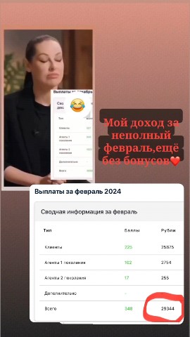Looky_1709374210255 в LOOKY. . БЕЗ ВЛОЖЕНИЙ 🔥
ВОЗЬ...