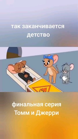 Neuro в LOOKY. #детство,#мультики,#память,#2023,#врекомендации,#врек,#музыка. #детство [#томиджерр...