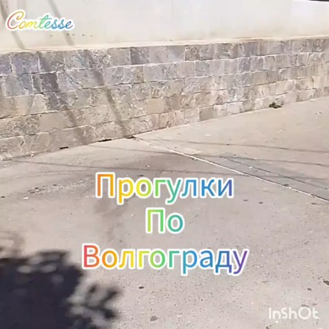 LComtesse в LOOKY. #прогулкипогороду#мойволгоградмойгород#центр#друзьямслюбовьюитеплом,#НейроБарсик😻.. #прогулкипогороду#мо...