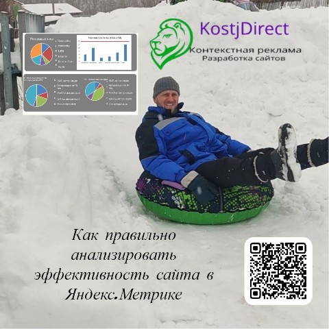 KostjDirect в LOOKY. . https://telegra.ph/K...