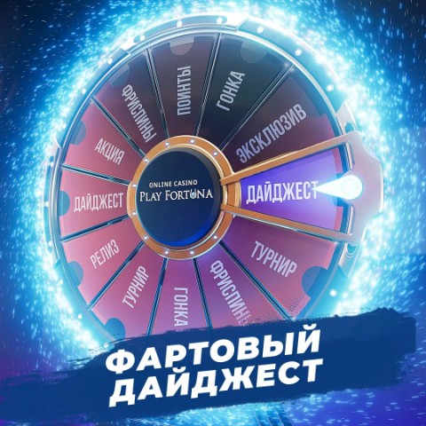 casino_top10 в LOOKY. . ⚠️Что интересного в ...