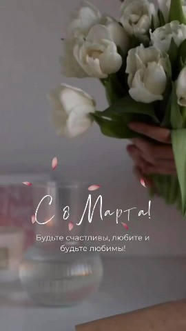 margo_handmade в LOOKY. #праздник#8марта#весна#март. #праздник#8марта#вес...